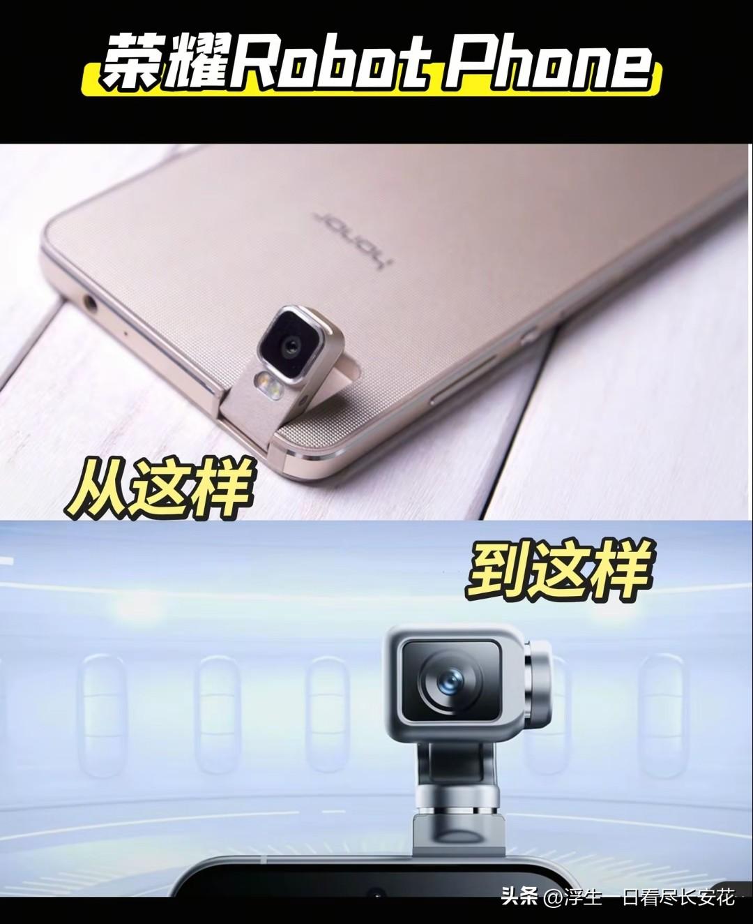 刷到荣耀发布的“机器人手机”时，我盯着那个磁吸云台相机看了半天：这玩意儿真能经得