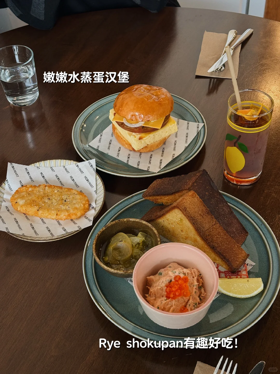 墨尔本｜Moon Mart｜变好吃了！