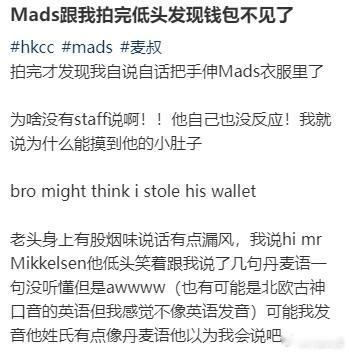 你是说你摸到了汉尼拔的小肚子吗 看到有网友和麦叔合照，手自然而然的环绕着肚子了呀
