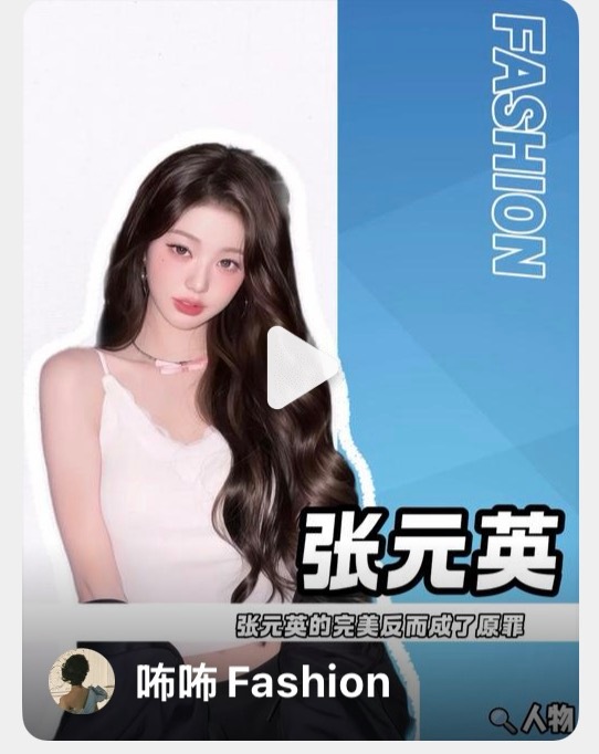 这条别去加热了 🔗在🍎 