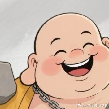 放下，便是一生最大的赢阳光信用 每日一善