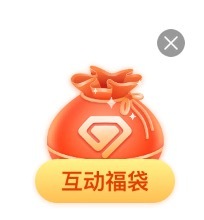 吴宣仪wxy吴宣仪叶星星 今天周三 又有这个互动福袋哟 朋友们like发帖的时候
