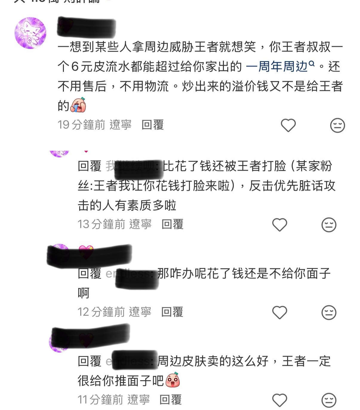 我只知道我推没销量的时候我说不出这种话[捂嘴哭][捂嘴哭] ​​​