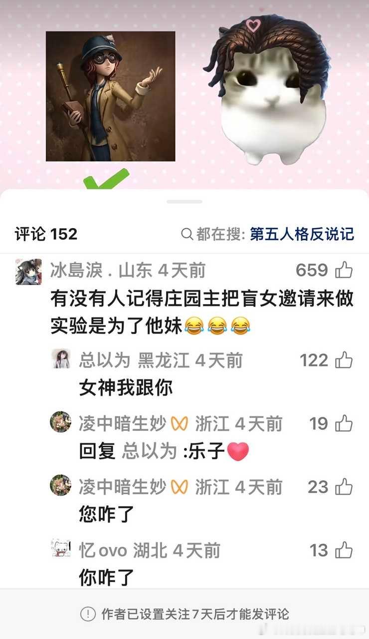 还有狗咬狗环节13710 