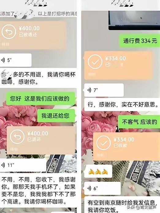 5月13日环球网报道，浙江衢州，一名男子开车进到收费站，伸手想拿手机扫码交过路费