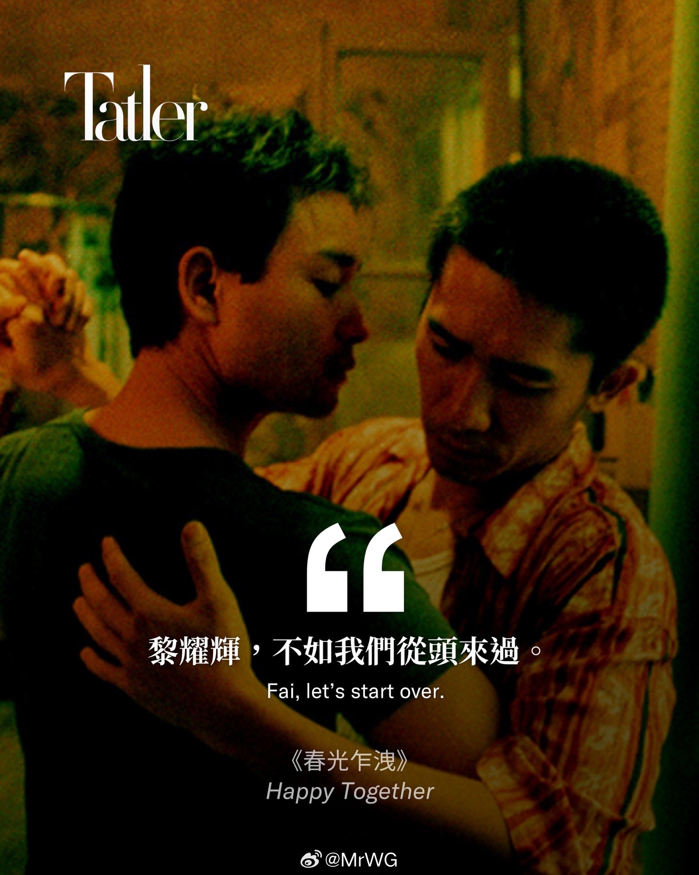 张国荣二十三周年继续宠爱张国荣 每一帧定格，都是永恒——港版“Tatler”杂志