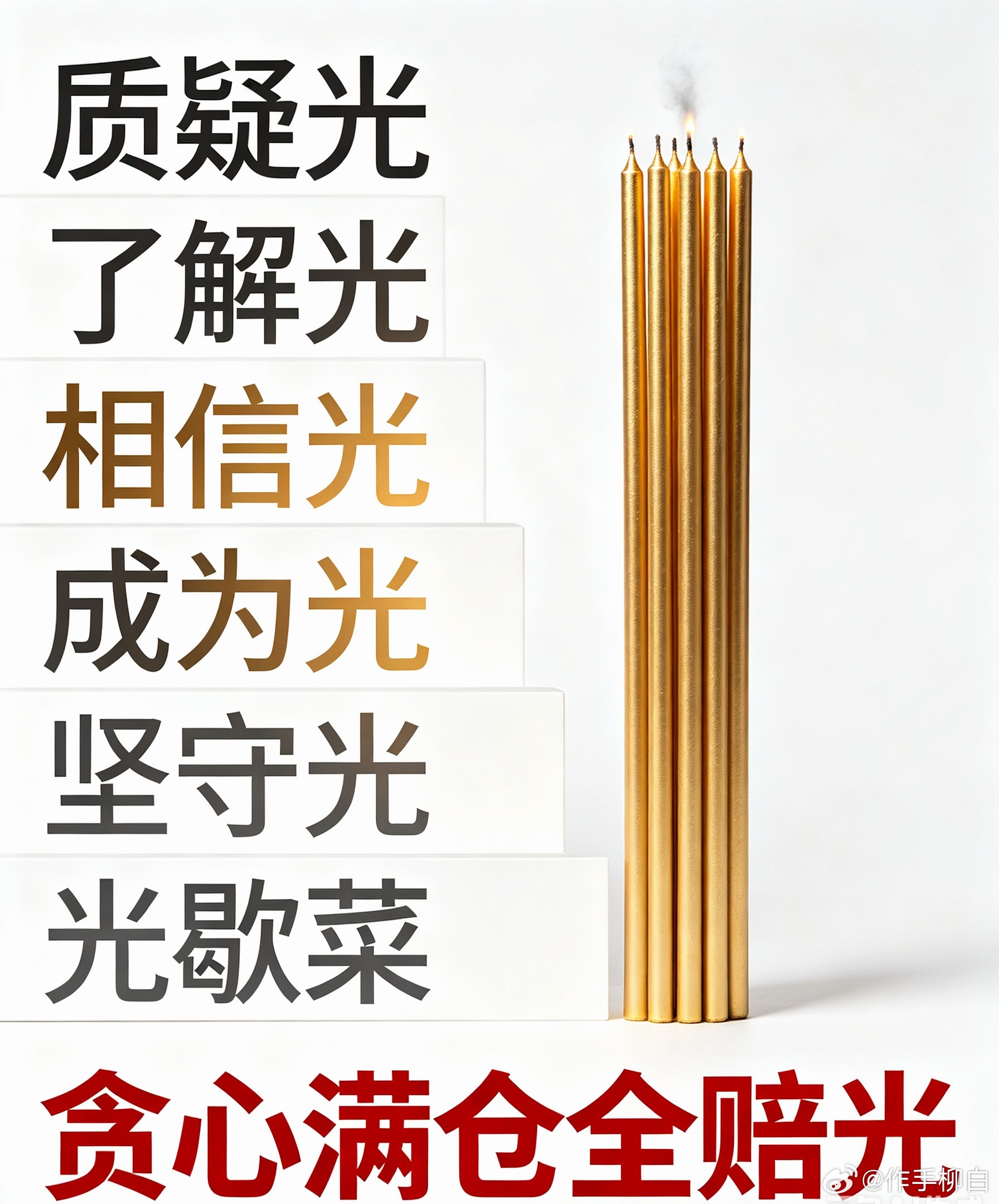 允许一切发生，因为你不允许也已经发生，允许了还显得你大方点。 