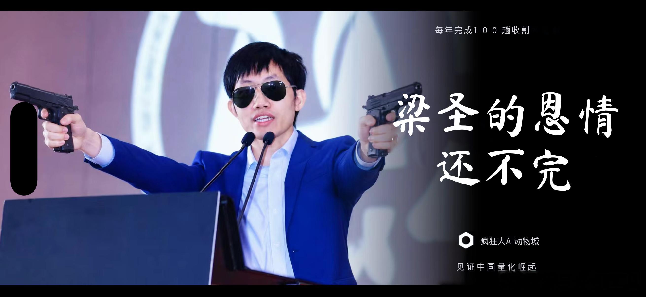 忠诚 
