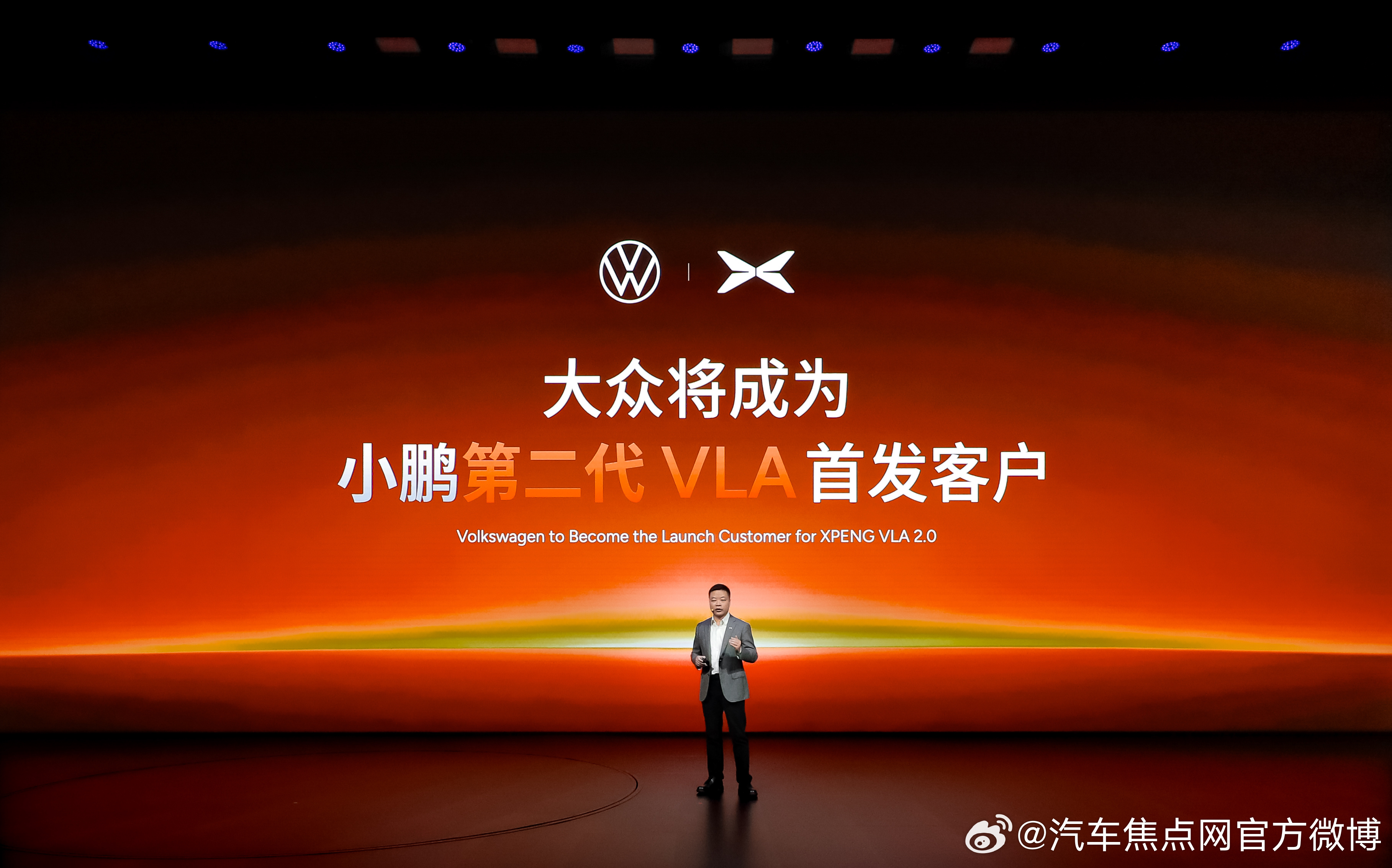 🤝重磅官宣：大众将成为小鹏第二代VLA首发客户过去几十年，中国车企一直在学习和