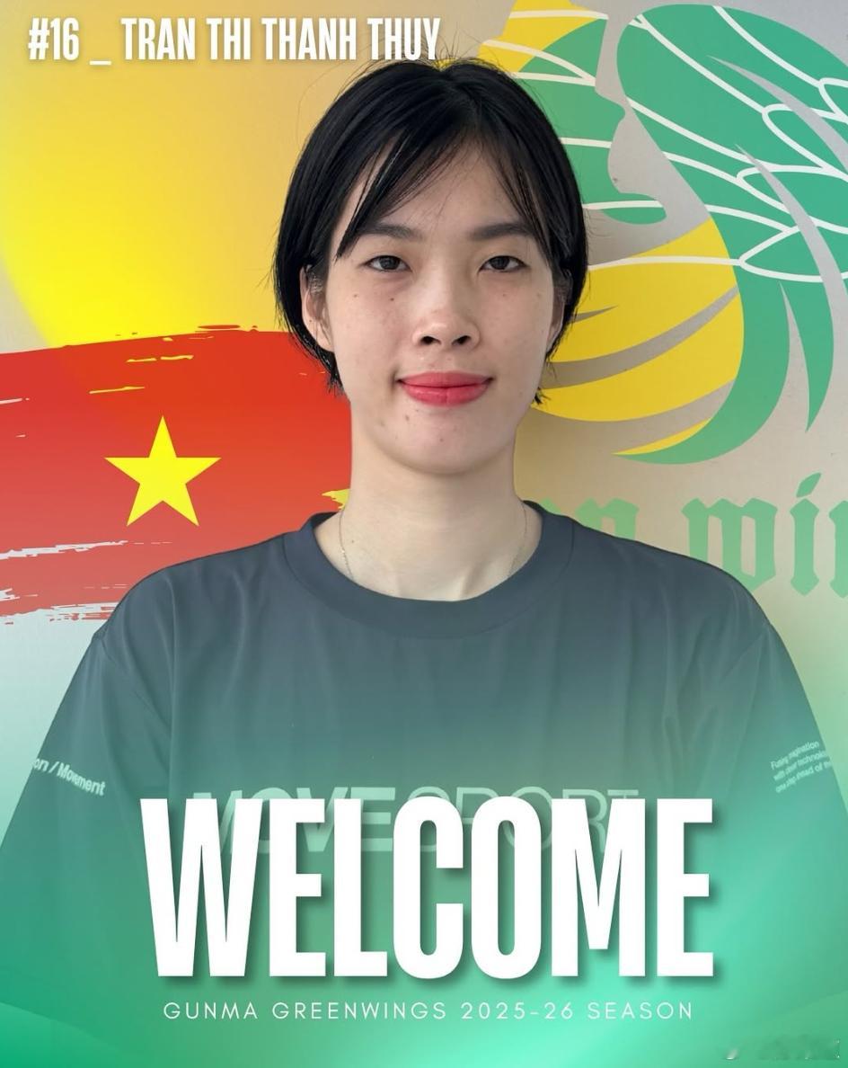 国际排坛动态越南女排的国手陈氏青翠去日本了，加盟群马绿翼俱乐部 ​​​