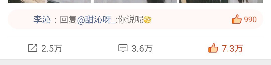 怎么更新成这个丑样子了 ​​​