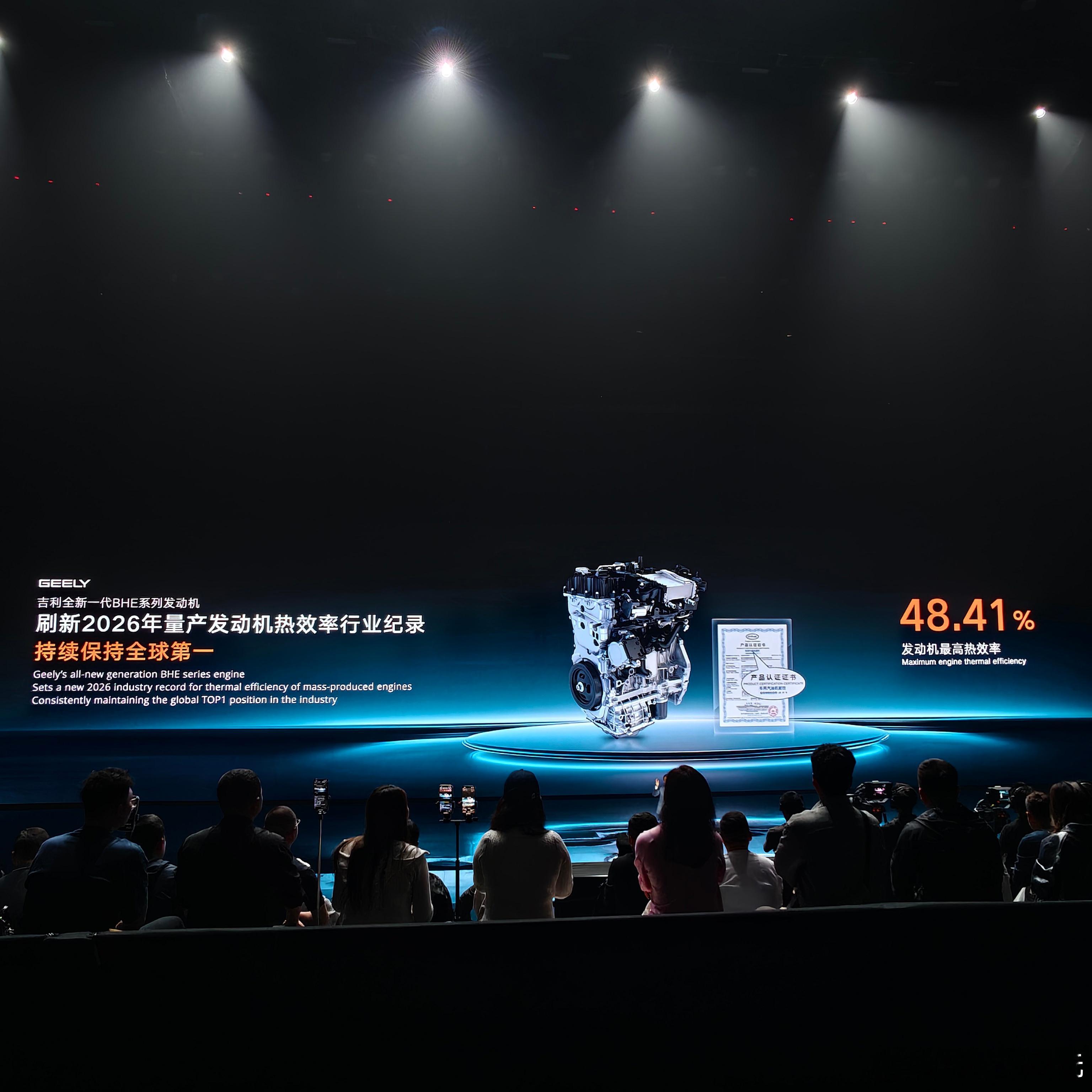 油价六连涨换油混还是继续扛吉利i-HEV智擎混动发布会人在现场，我这老油车车主彻