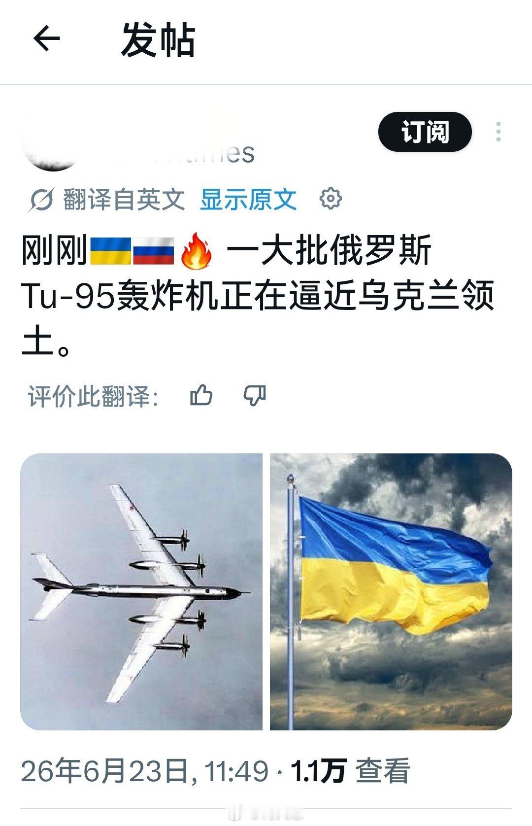 哈哈，大毛最近似乎被泽连斯基打疼打醒了。海外新鲜事何天恩