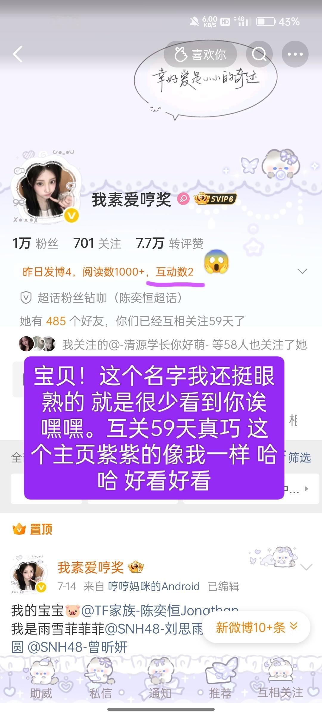 按时间顺序 我都会写的 