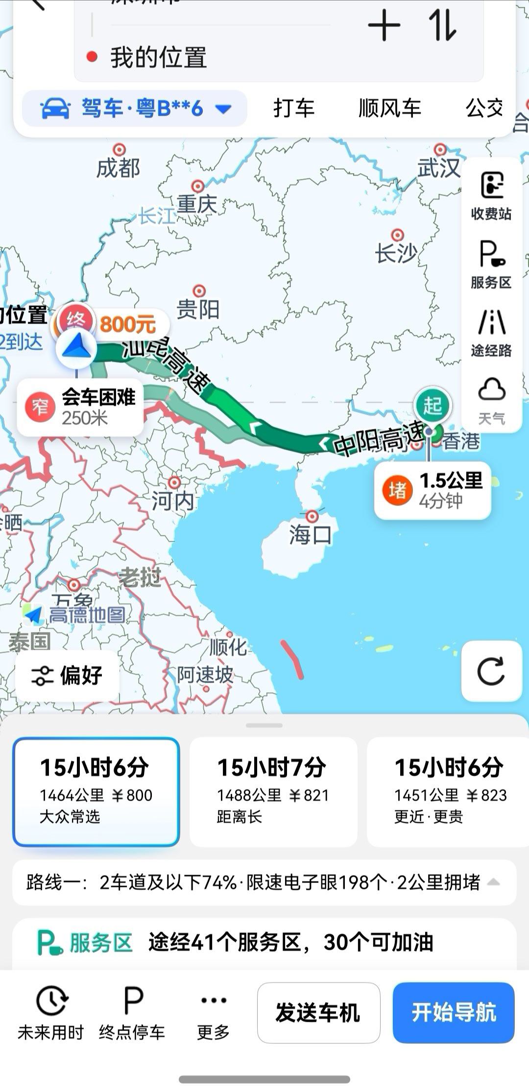 抵达昆明开了两天，下次不走南边了，全是大雾 昆明·十里长街