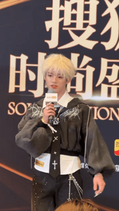 孙亦航搜狐时尚盛典 像幼年的小鸡毛 如此萌物 