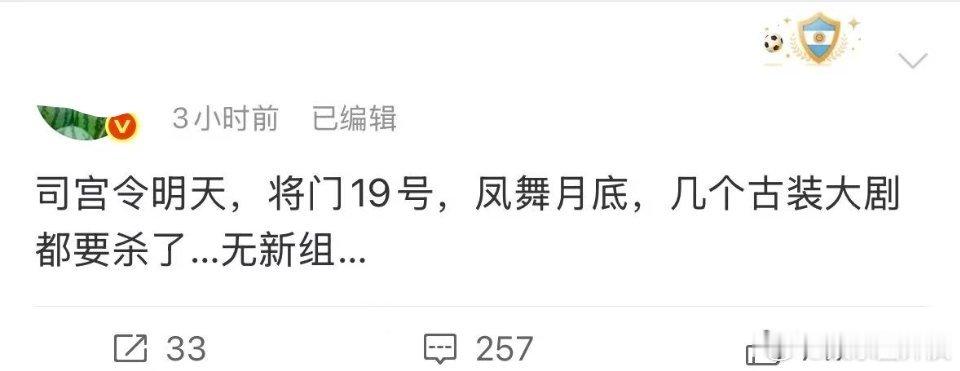 影视寒冬具象化了横店迎来这一波杀青后，就没有大组开机了啊之前横店开机量和现在开机