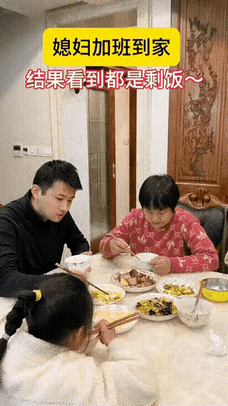 家有这位婆婆坐镇，全家再大的矛盾都能瞬间熄火！