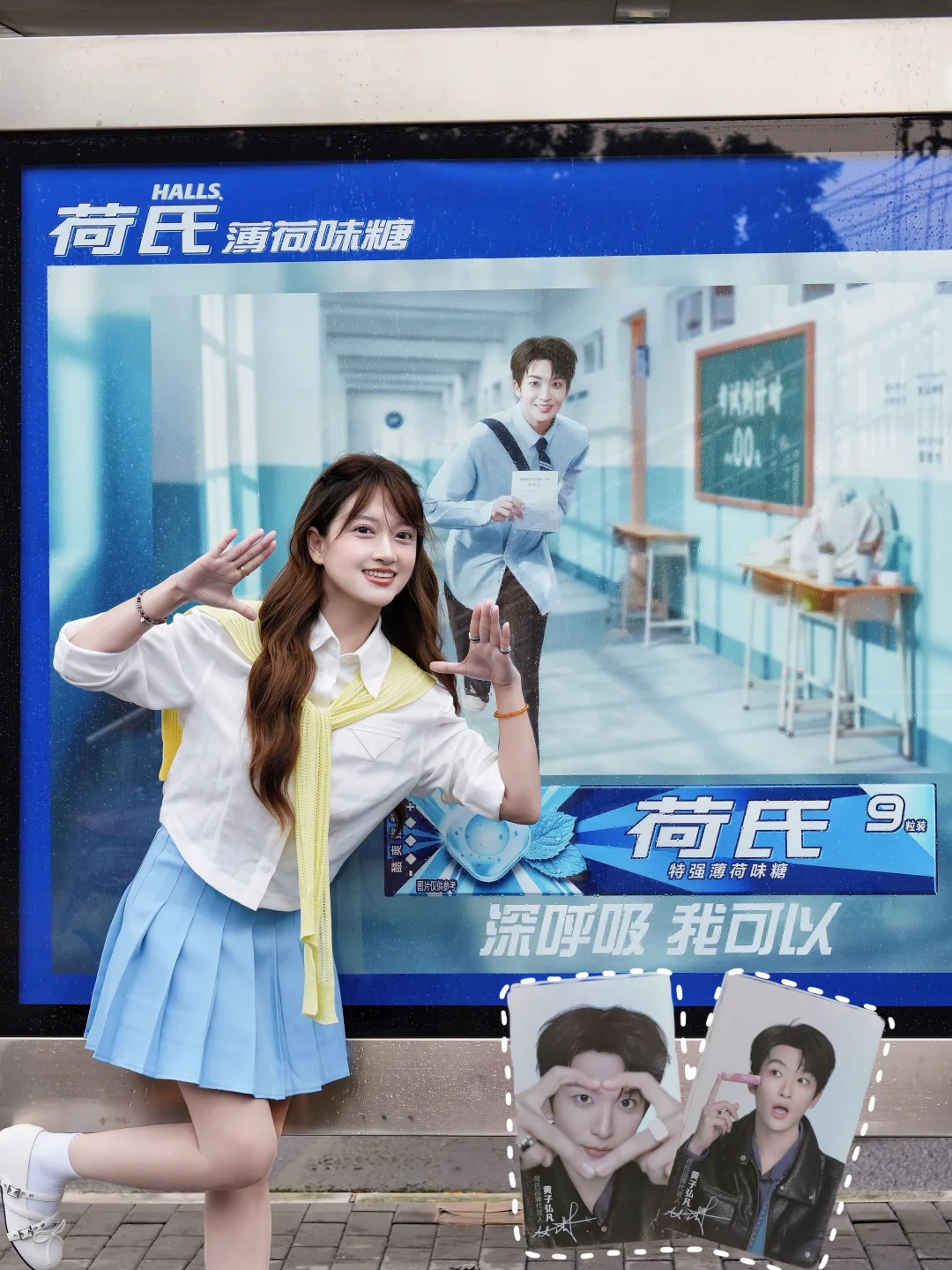 被黄子大屏原地硬控！学长的激励已查收