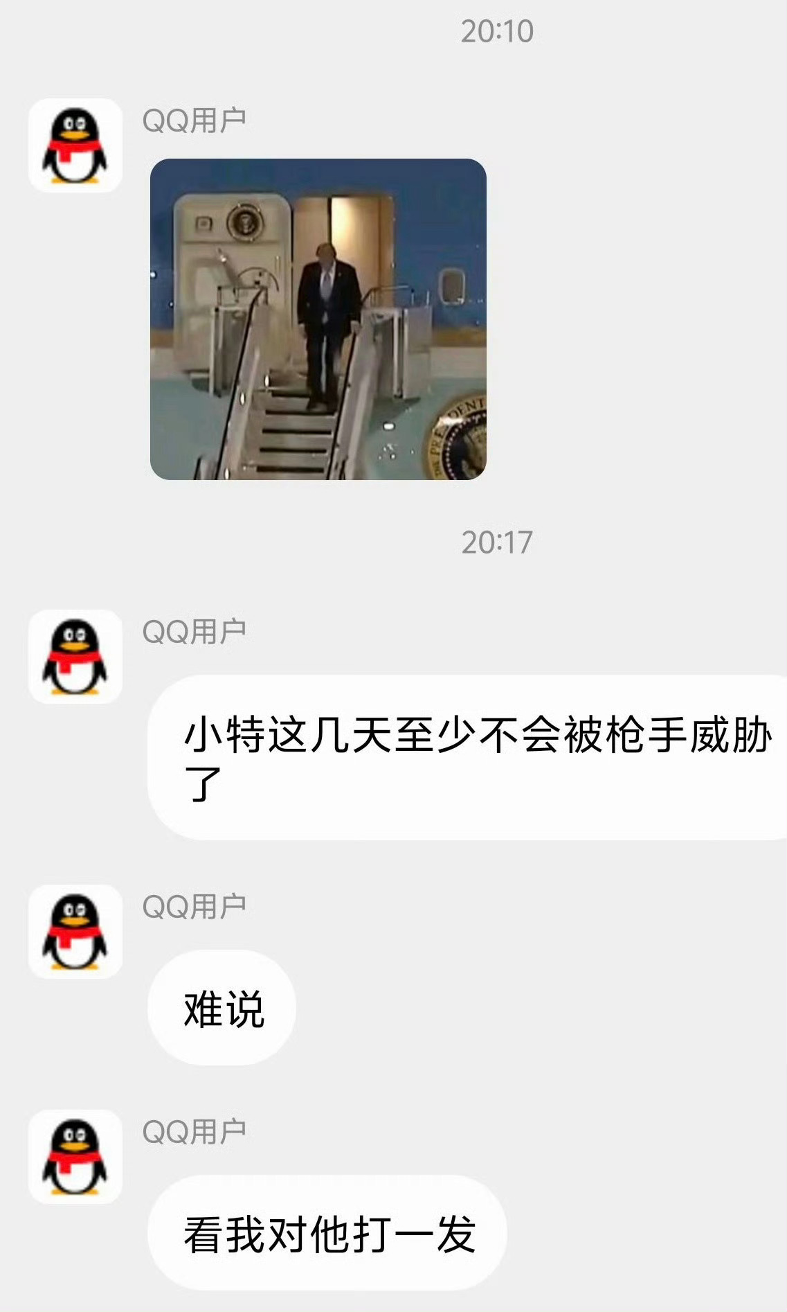 你等会。。。。。 