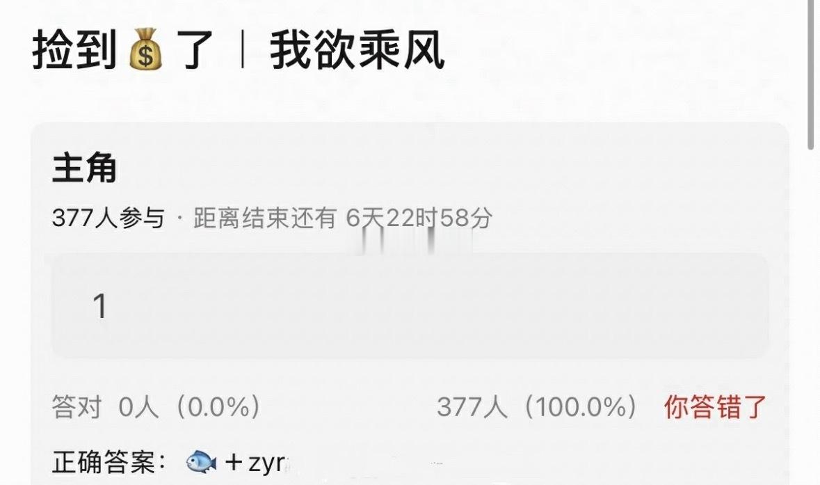 码不到丁禹兮的有瓜主说我欲乘风是虞书欣和周翊然这个男主人选可信度还比较高一些，不
