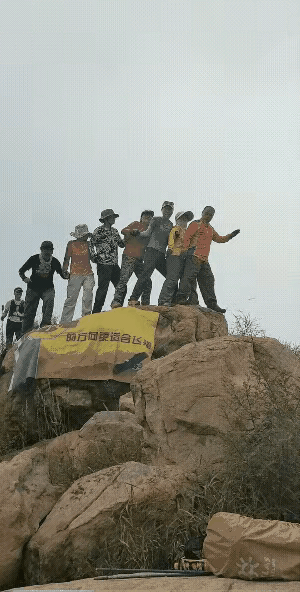 真服了这群爬山的！好不容易登顶不好好看风景，反倒凑一块儿爬上大石头，手拉手晃来晃