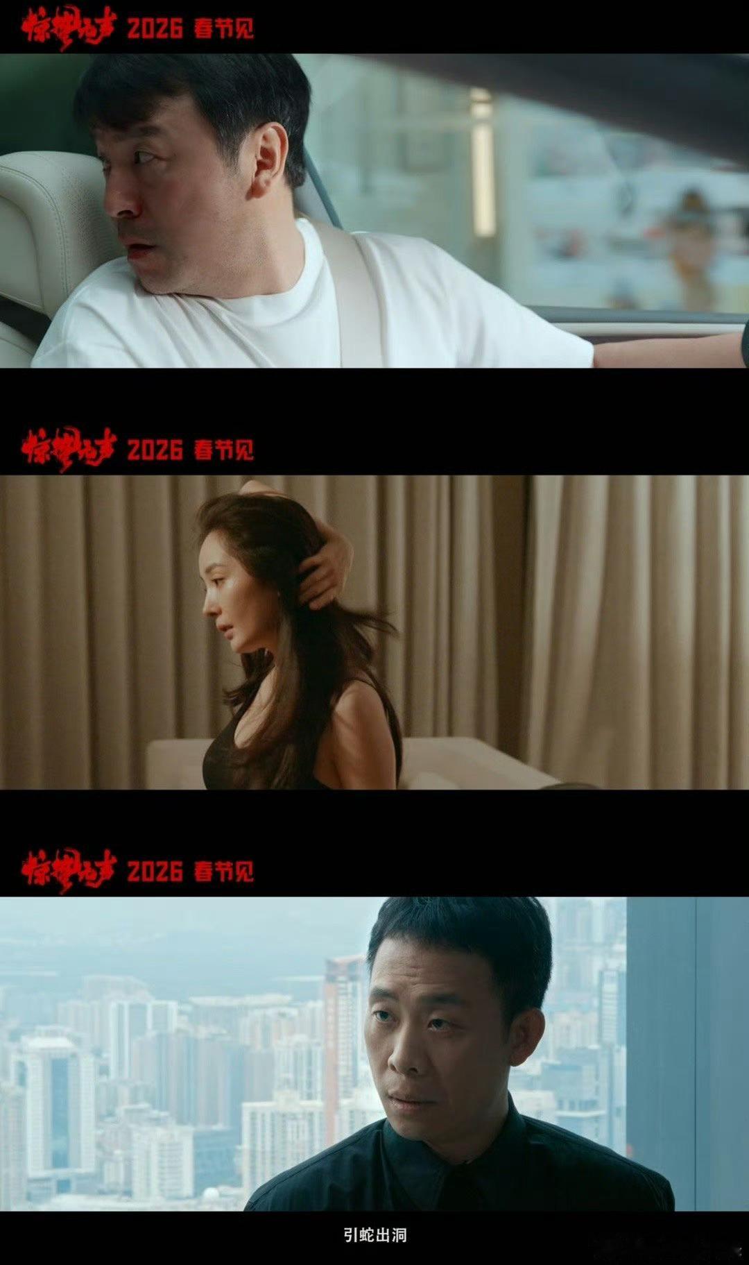 感谢CCTV1的报道，让我们知道了《惊蛰无声》这部优秀影片CCTV1报道惊蛰无声