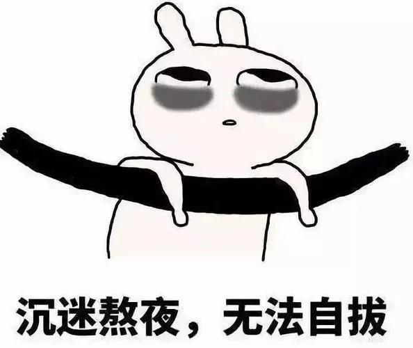 百合、栀子花（母亲节的礼物）还散发着芬芳，熬夜熬的不知不觉。熬夜能熬出什么？除了