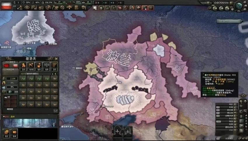 改国号为唐 