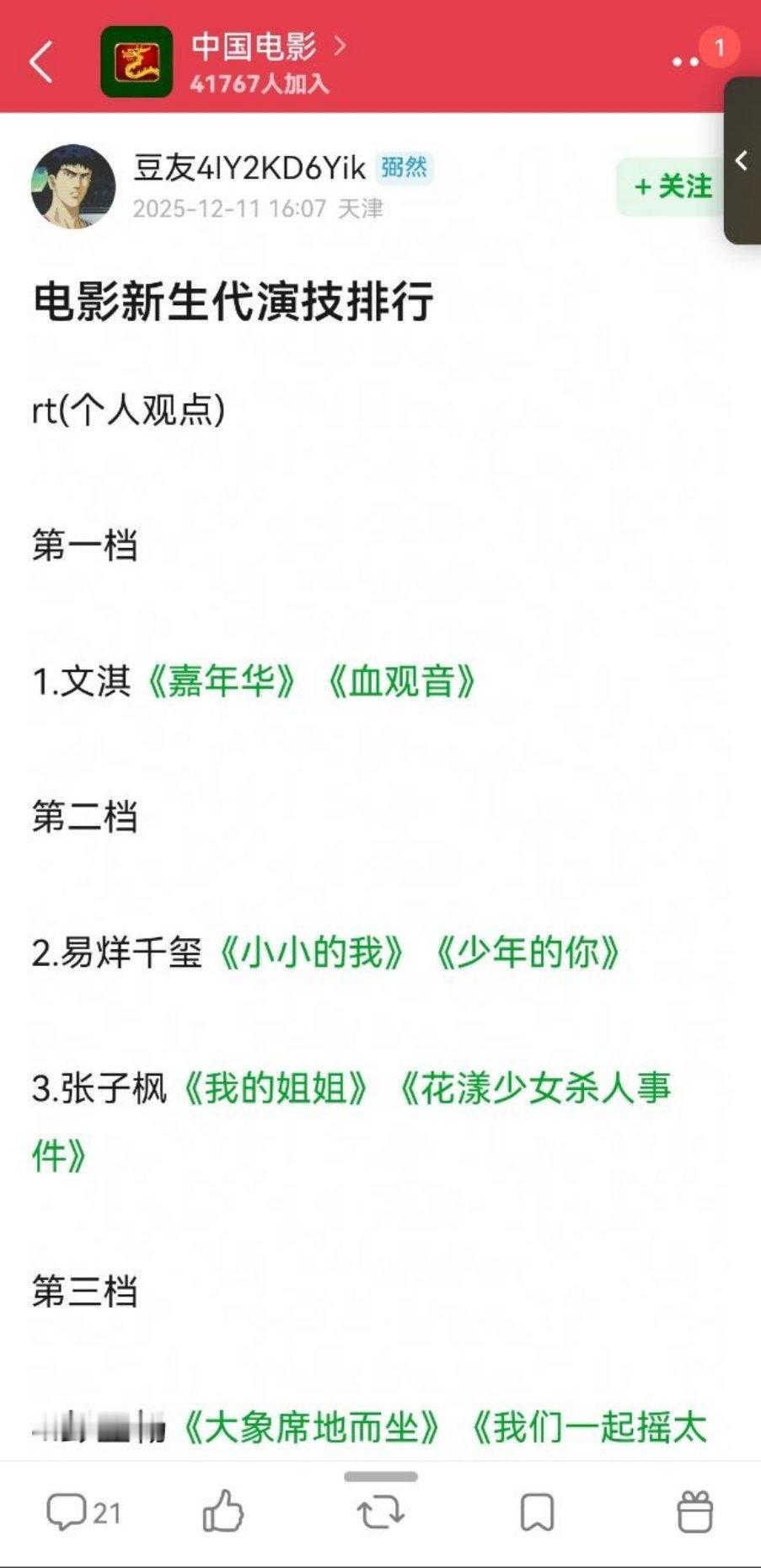 打字的时候自己笑了没 