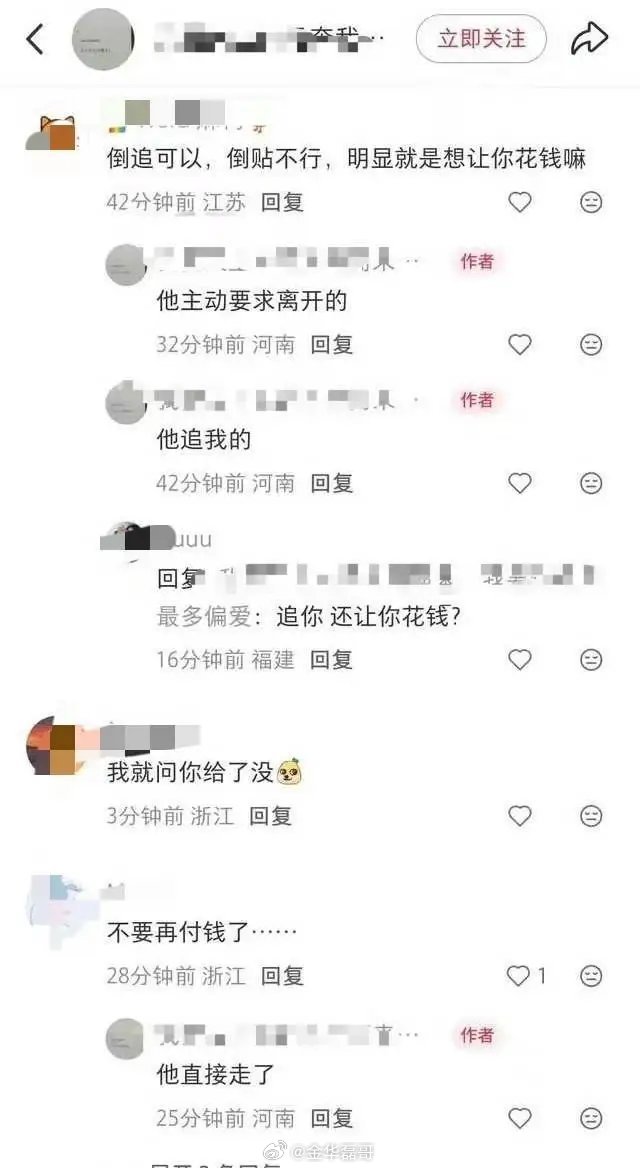外籍男友生日吃饭还要AA，女大学生连请5顿突然醒悟！ ​​​