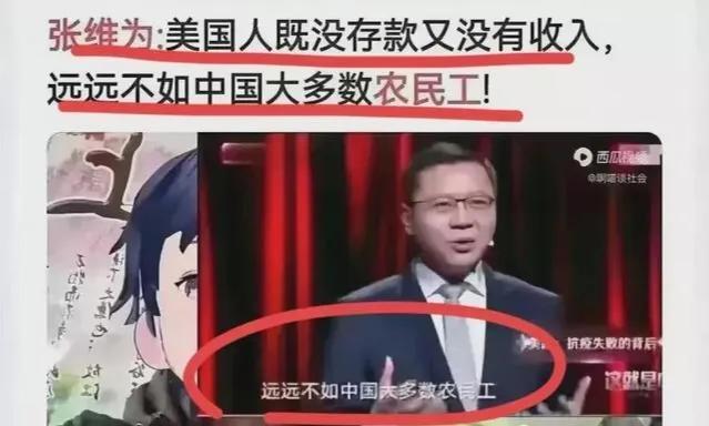 张教授是中国研究院的院长，是一个著作等身伟大的理论家，更是一个著名的国际爱美人士