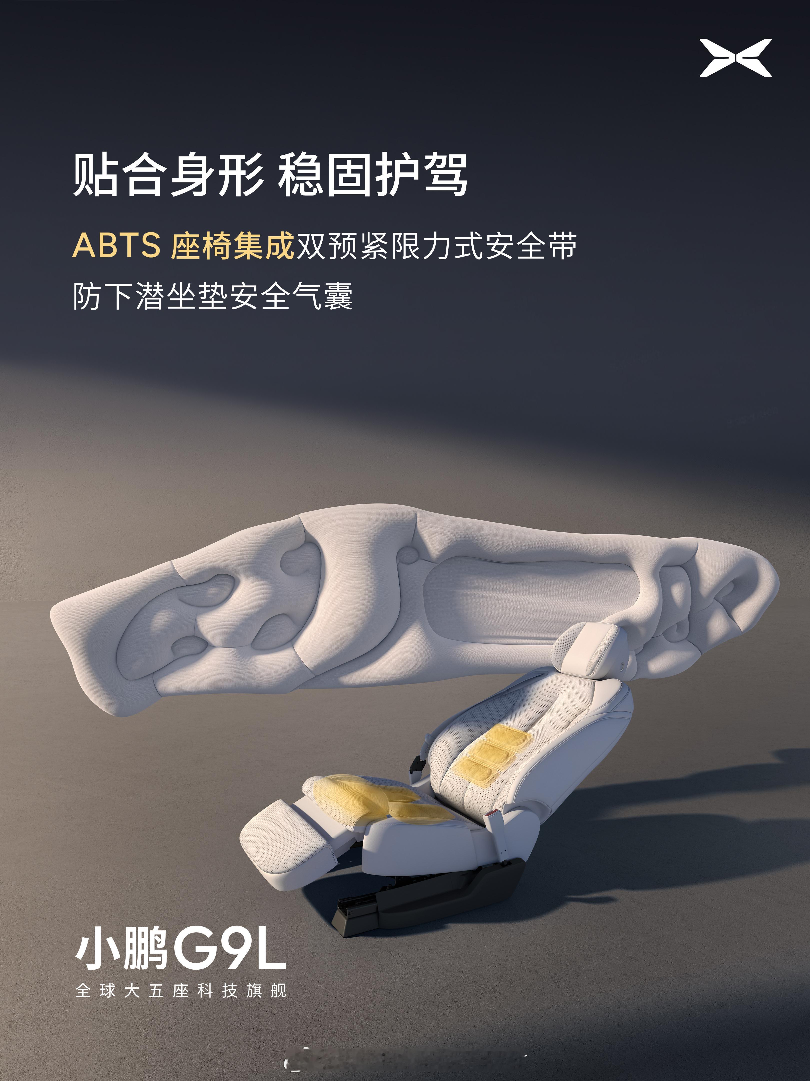 如果你买了个有零重力座椅的车，然后还可以在行车时打开零重力座椅，那么这个车企：要