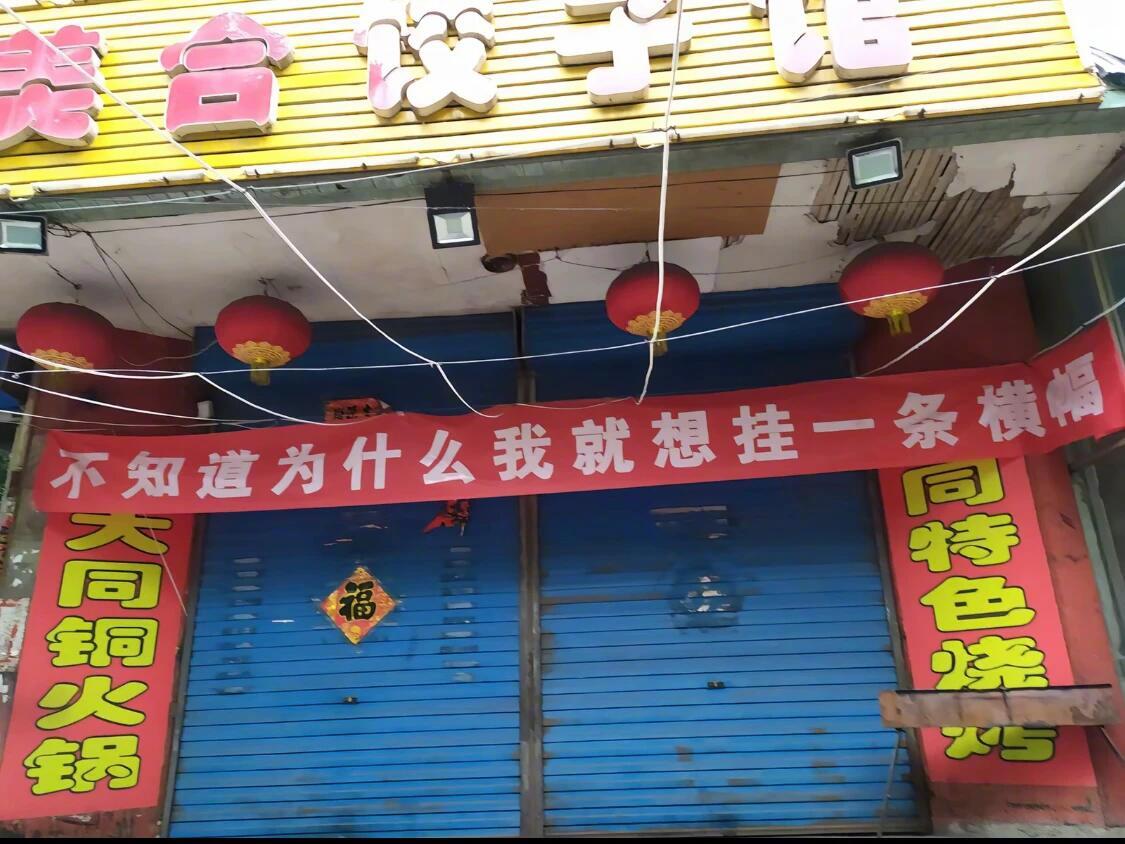 这个世界上抽象的人真的很多 