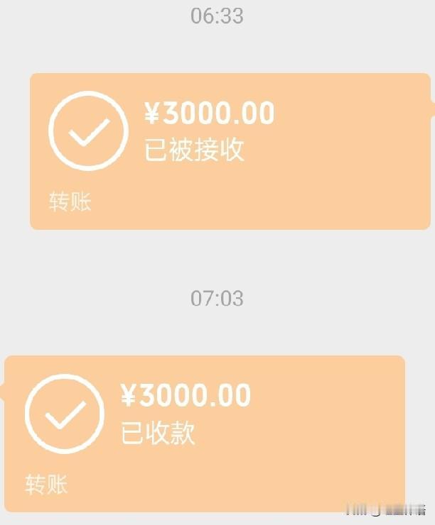 7月1日，我晨起的第一项支出:自我自己的方式孝敬老妈

老妈患阿尔兹海默症(中晚