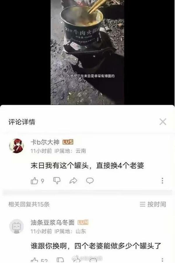 ？ 