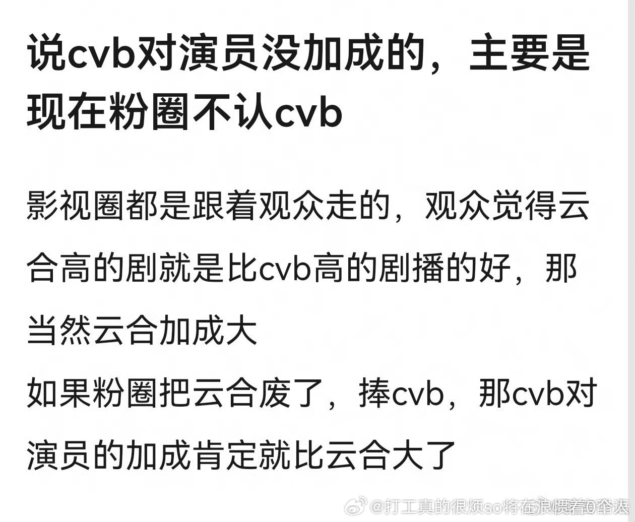 那是因为台播受众几百年前就没几个人了你自己找两个扶，pin干部带你去看看，早几年
