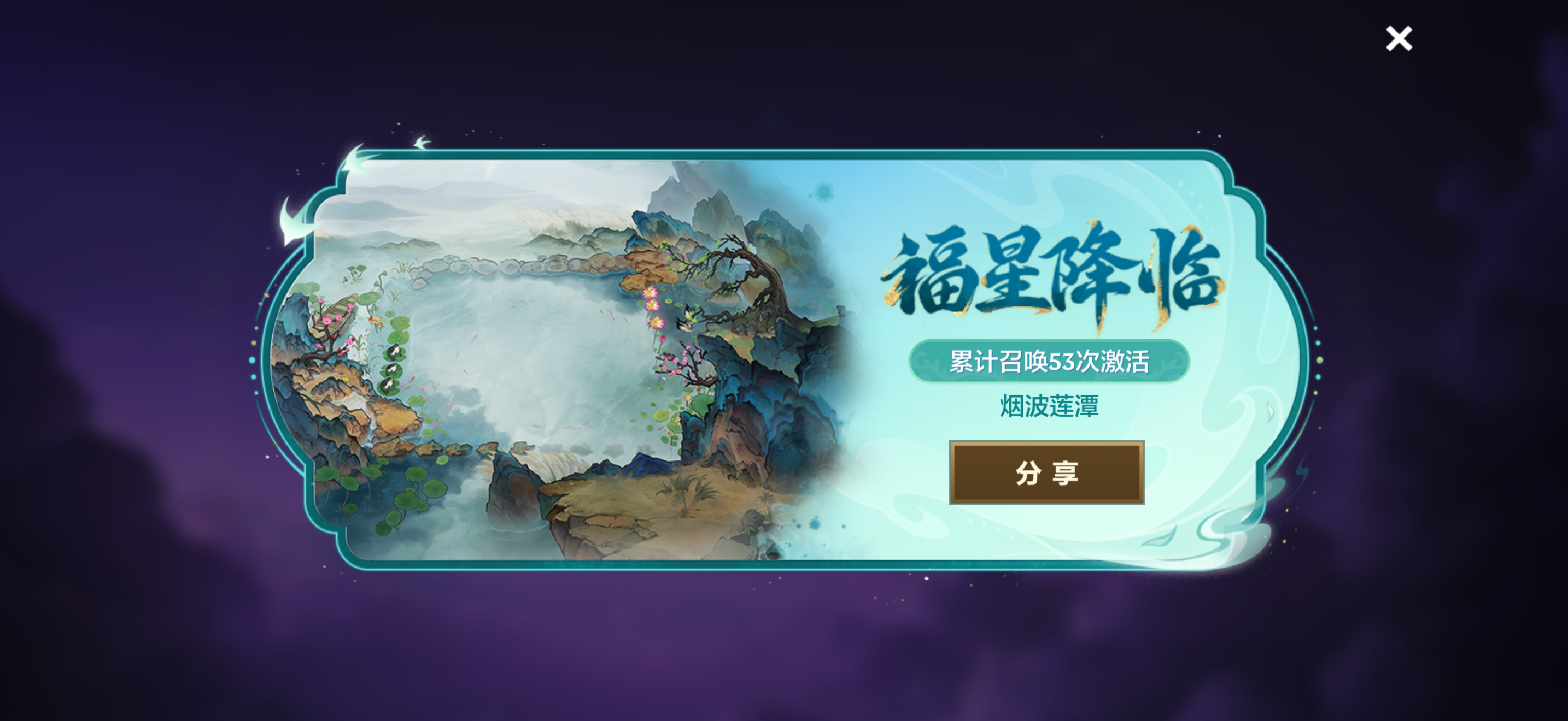 金铲铲是不是退游回去再抽会变欧，居然没有吃满大保底