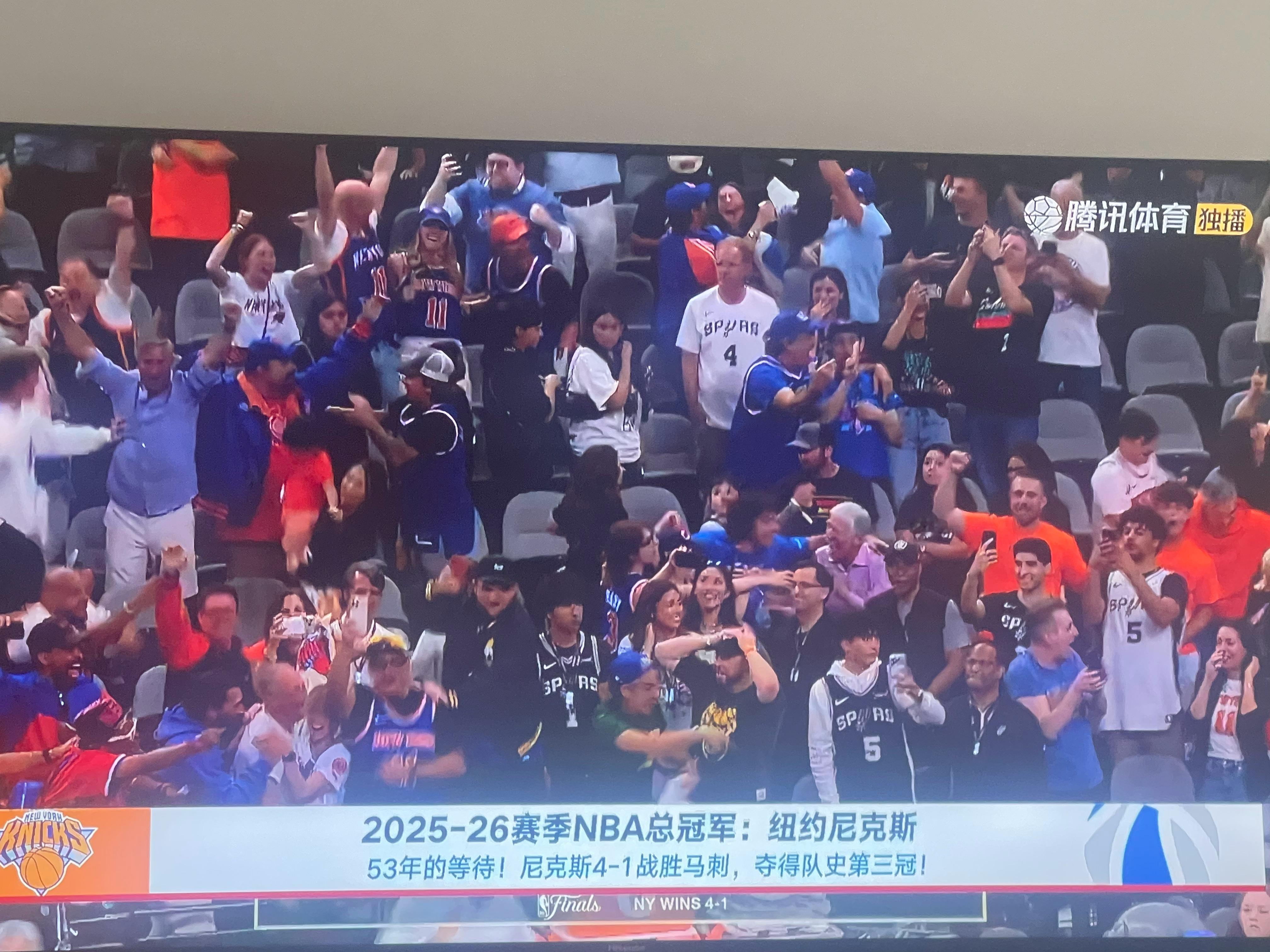 NBA总冠军尼克斯🏆  53年的等待 马刺有福了 