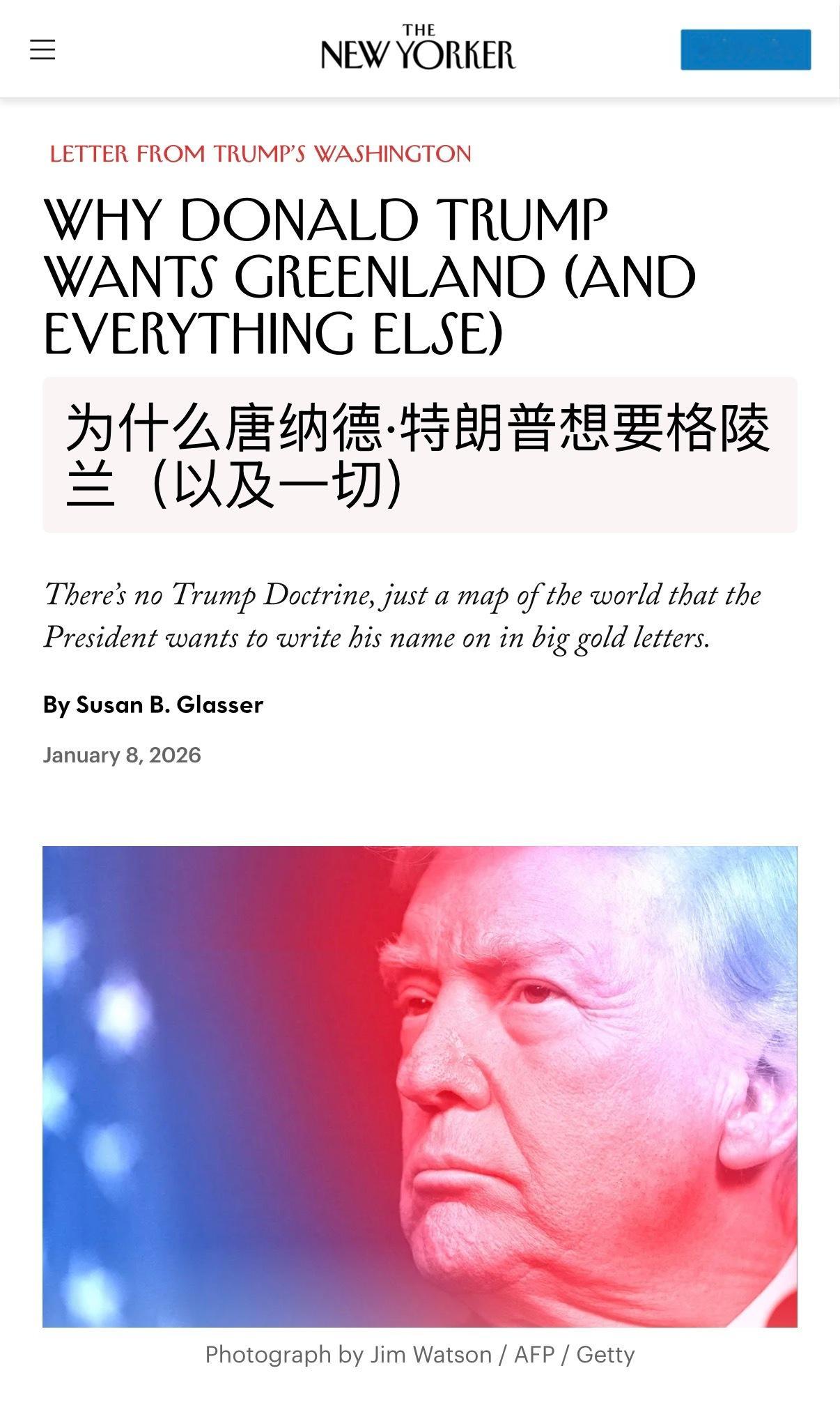 🔻纽约客杂志旧事重提，声称特朗普第一任期时曾询问助手：“美国能否出售波多黎各？