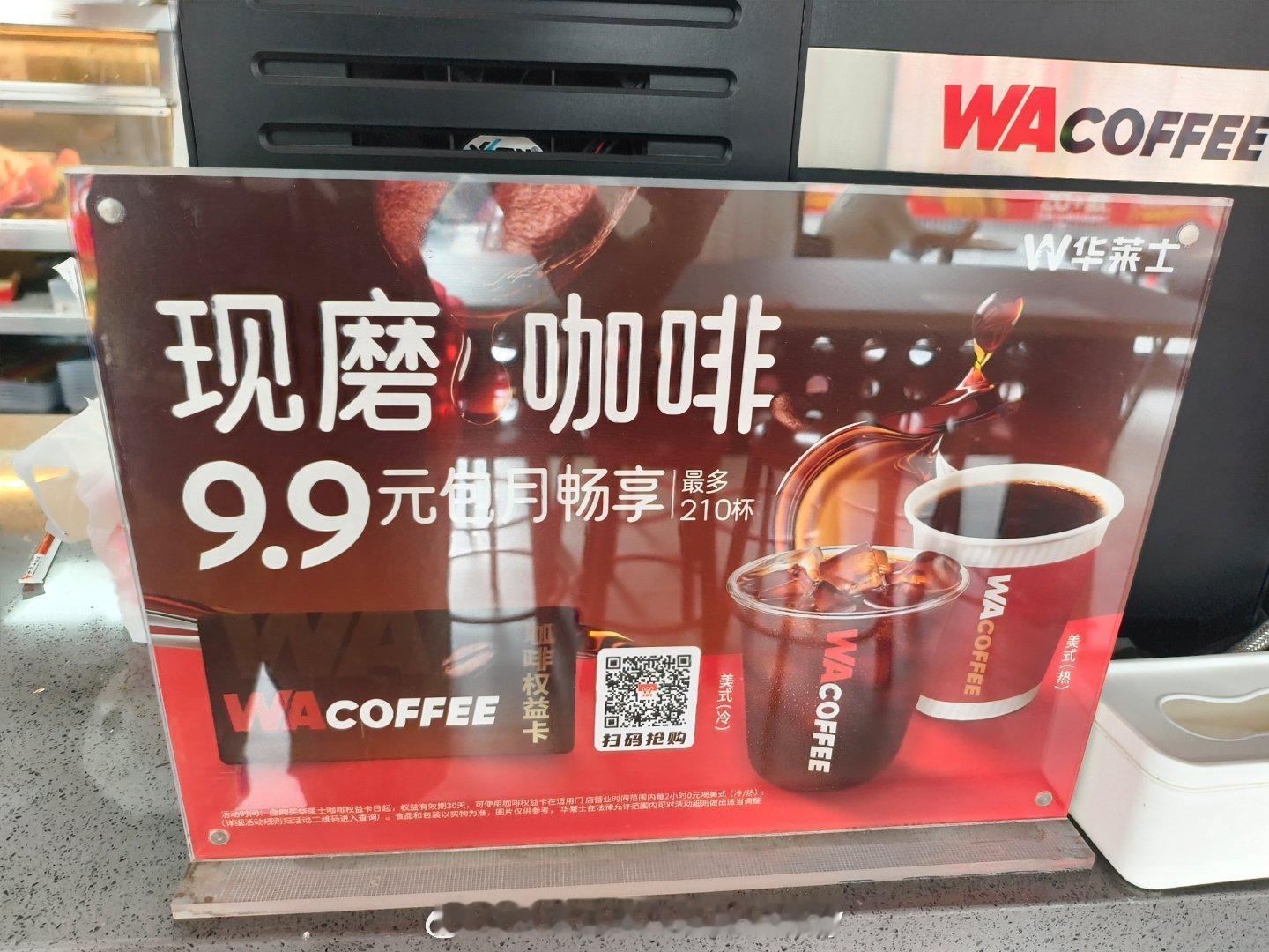 我也是咖灰☕自由了咖啡