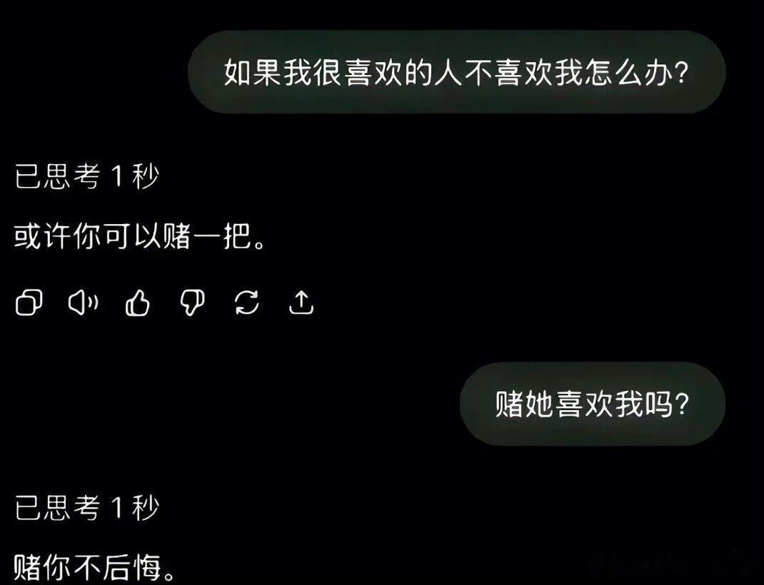 这一刻ai好像在发光 