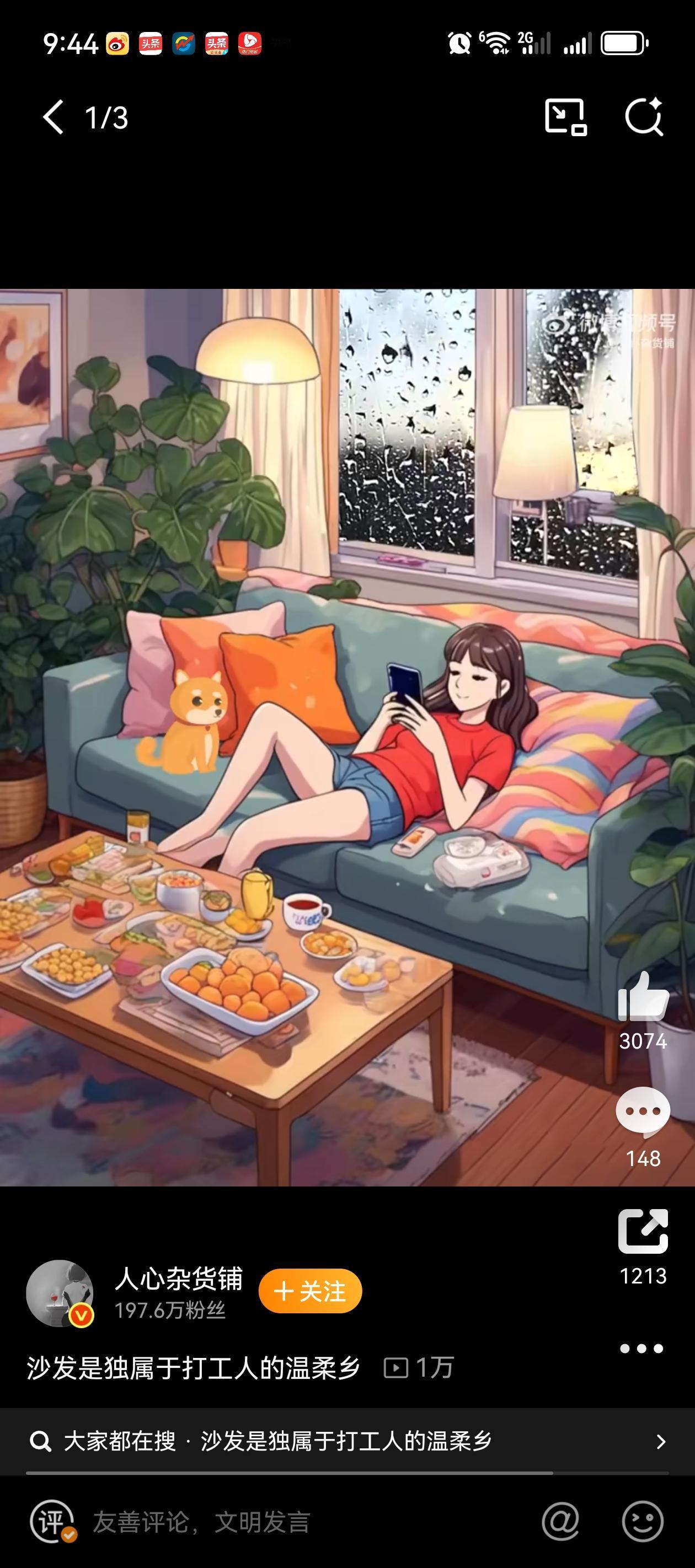 现在住的虽然是高楼大厦，但楼房的隔音效果真是无敌的差，讲句不好听的话就是，楼上放