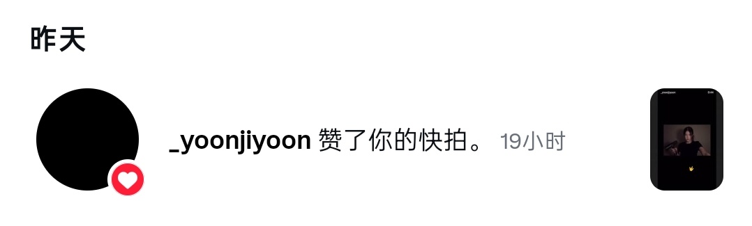 就这么宠粉，虽然我只发了个🤟 