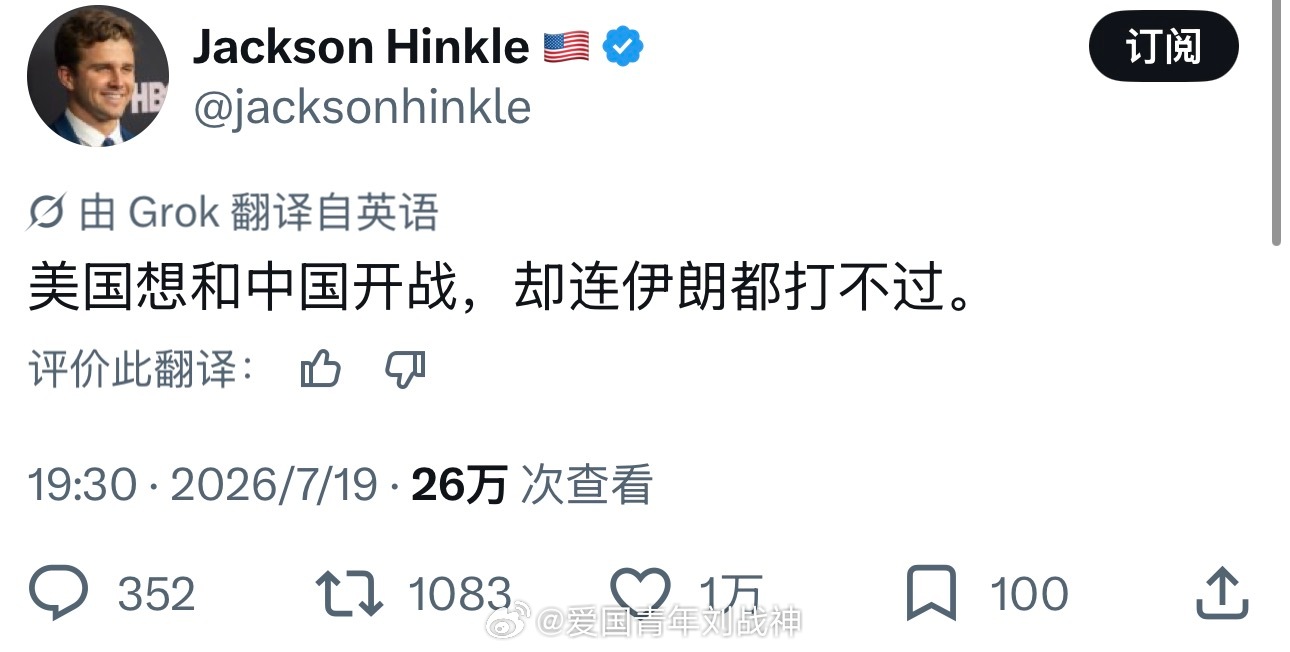 海外新鲜事热点现场