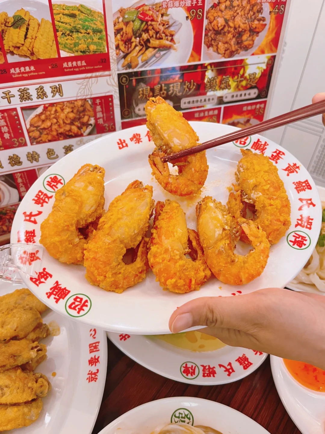 老广认证的宝藏顺德菜！聚会盲选这就行啦！