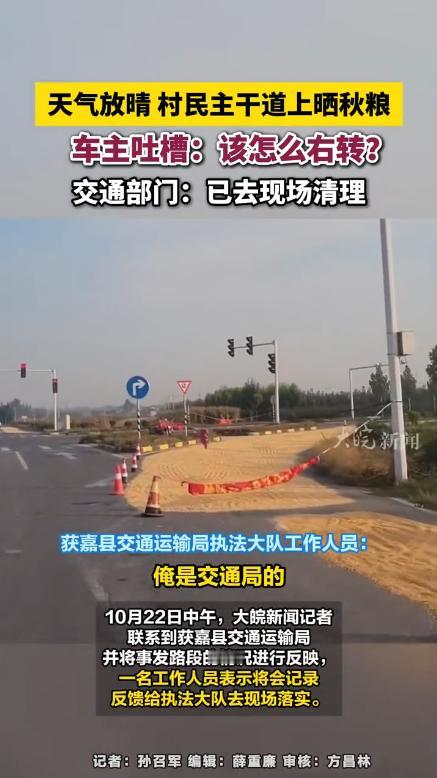 “太缺德了！”10月22日河南新乡，一男子开车正常行驶，在路口处正准备右转，却发