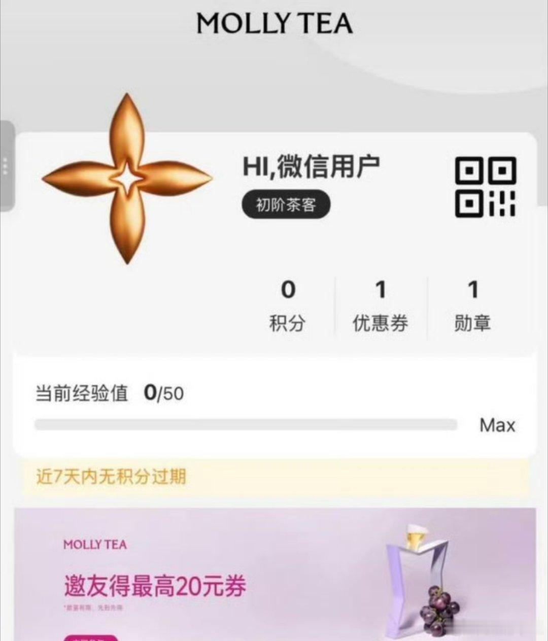 茉莉奶白换彩色头像这不明明是我们中国的十字海棠纹（海棠花窗格——民间最通俗叫法）