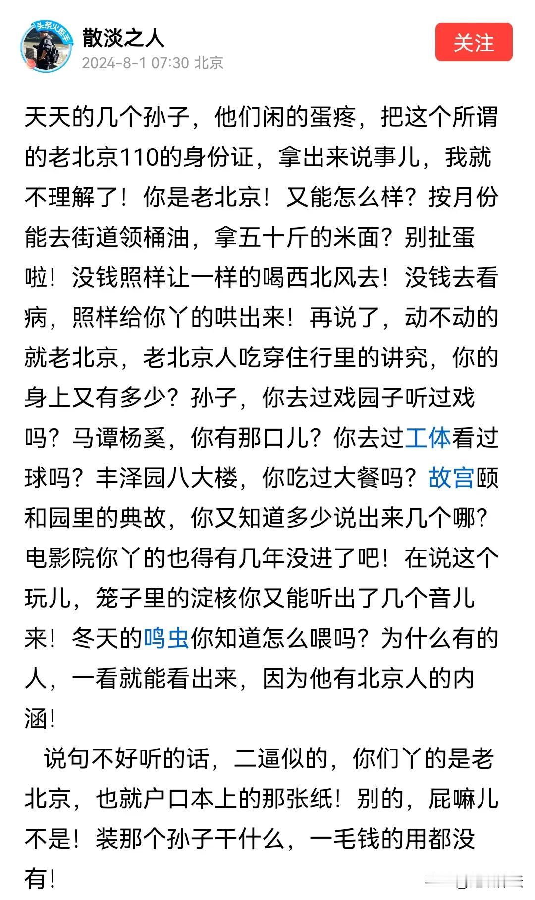 我是真没看明白这位想表达什么意思？ 

原谅我才疏学浅，看了半天，也没看明白，这