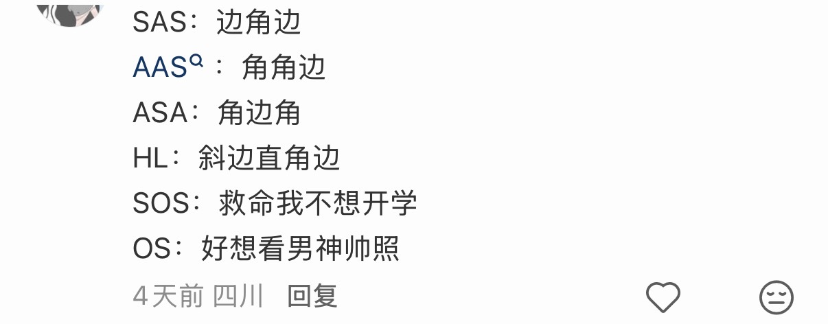 自存贱萌文案(˶‾᷄ ⁻̫ ‾᷅˵)情感热点创作激励计划